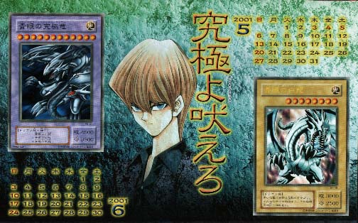 Otaku Gallery  / Anime e Manga / Yu-Gi-Oh / Calendario / Calendario 2001 / 6.jpg